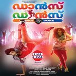 Kadal Pole D