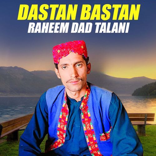 Dastan Bastan