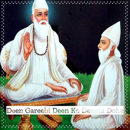 Deen Gareebi Deen Ko Deenta Dohe