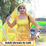 Dekhi Ghrwala Ke Sath