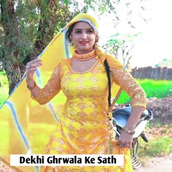 Dekhi Ghrwala Ke Sath-EQ0IUysHQh4