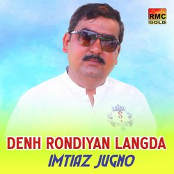 Denh Rondiyan Langda-JhsdYTIGXAs