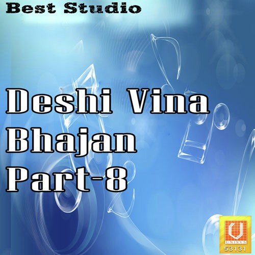 Deshi Vina Bhajan Part - 8