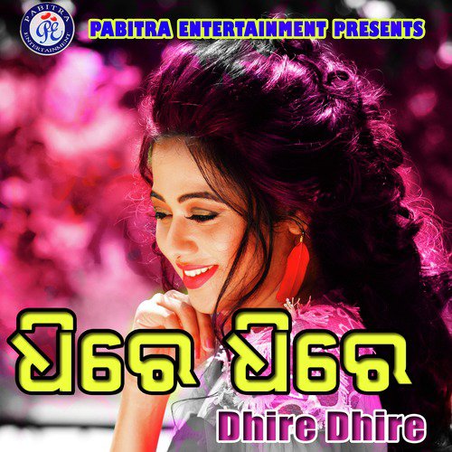 Dhire Dhire_poster_image