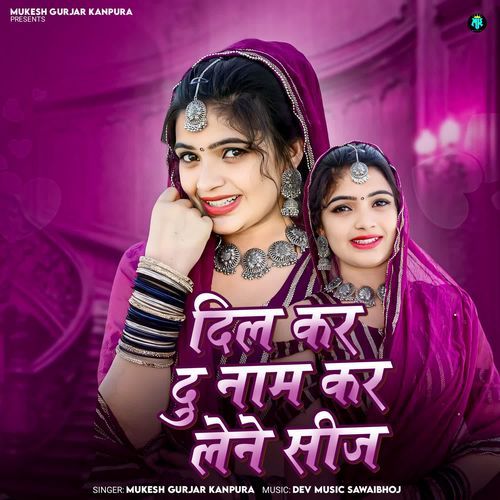 Dil Kar Du Naam Kar Lene Sij