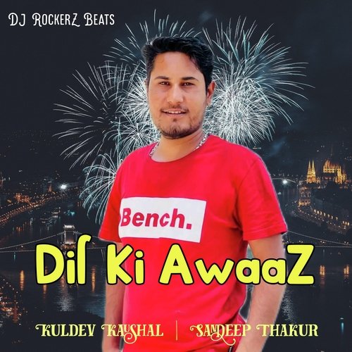 Dil Ki Awaaz