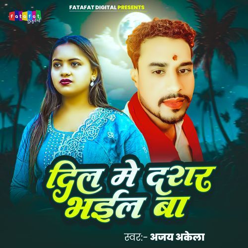 Dil Mein Darar Bhail Ba