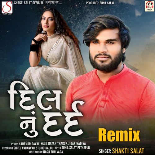 Dil Nu Dard (DJ Remix)