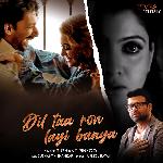 Dil Taa Ron Layi Banya