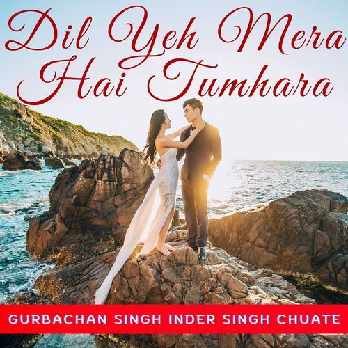 Dil Yeh Mera Hai Tumhara