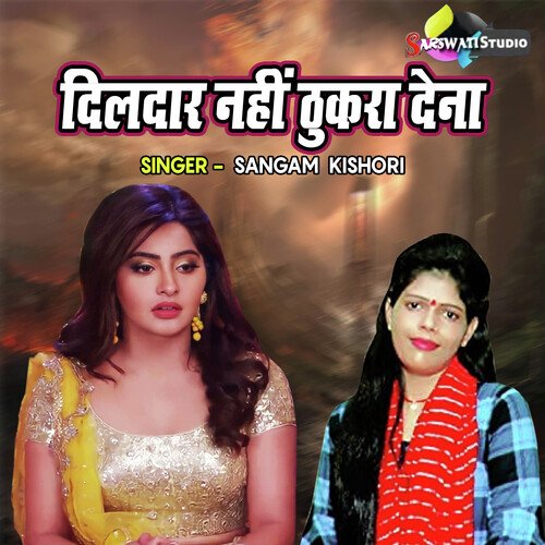 Dildar Nahi Thukra Dena