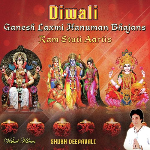 Diwali Ganesh Laxmi Hanuman Bhajans Ram Stuti Aartis Shubh Deepavali