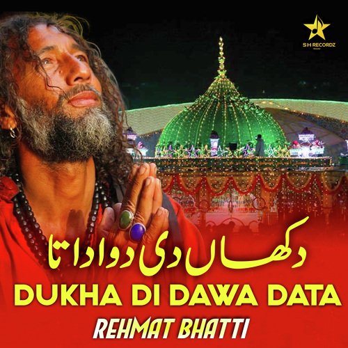 Dukha Di Dawa Data