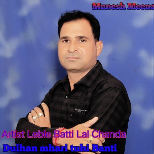 Dulhan Mhari Tuhi Banti
