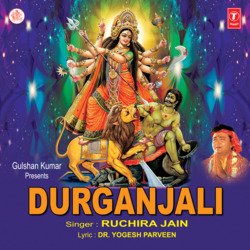 Jai Durge-Ch0RRB4EUR4