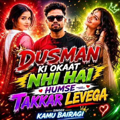 Dusman Ki Okaat Nahi Hai Humse Takkar Levega