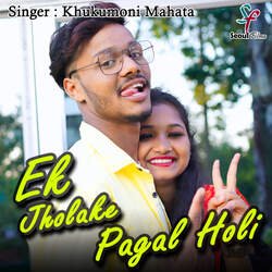 Ek Jholake Pagal Holi-FC0YaEJ1dAQ