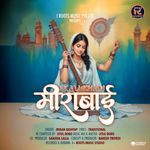 Ekali Khadi Meera Bai