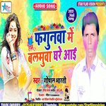 Fagauna  Mai Balammua Ghare Aayi (Bhojpuri)