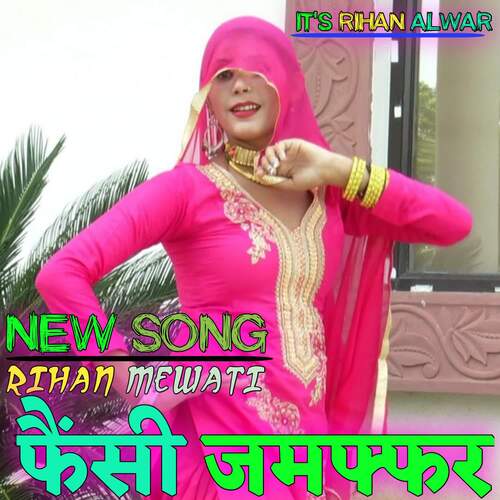 Fancy jamffar