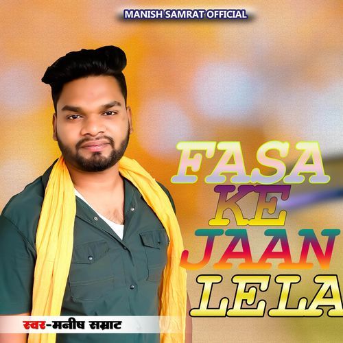 Fasa Ke Jaan Lela