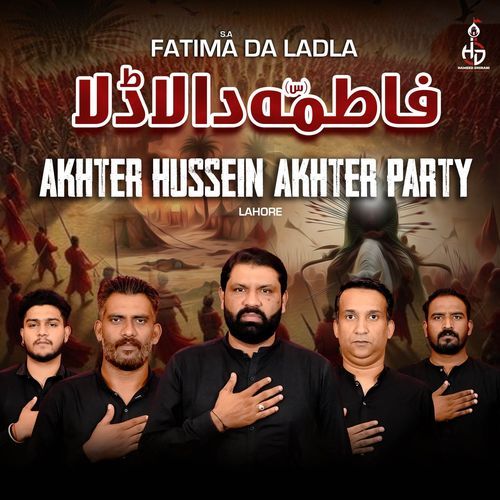 Fatima Da Ladla