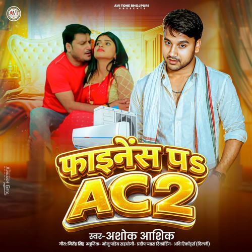 Finance Par AC2