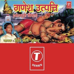 Ganesh Utpatti-OSw5RCRKZlk