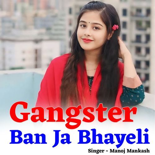 Gangstar Ban Ja Bhayeli