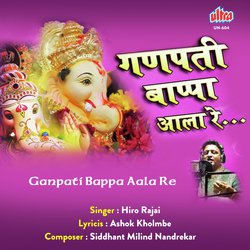 Ganpati Bappa Aala Re-HgA4YDkJXl0