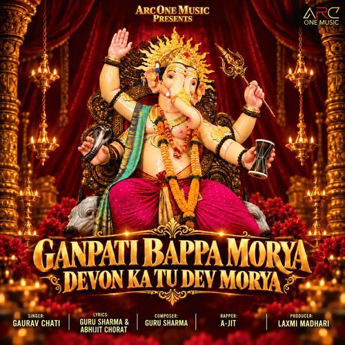 Ganpati Bappa Morya – Devon Ka Tu Dev Morya