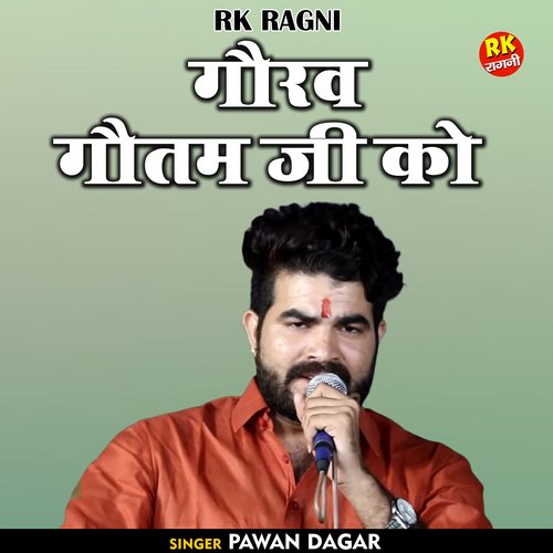 Gaurav gautam ji ko (Hindi)