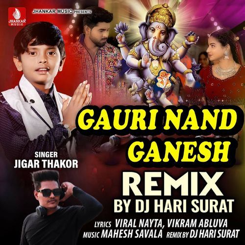 Gauri Nand Ganesh Remix