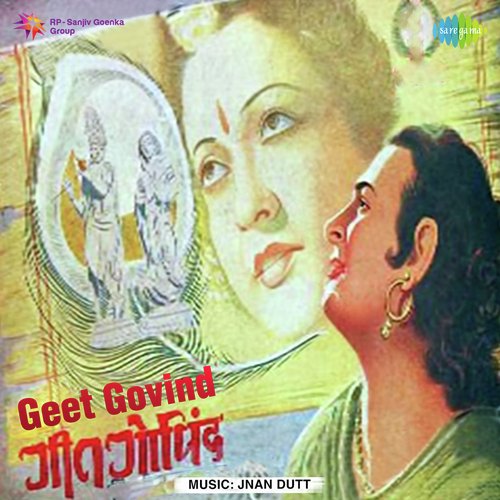 Geet Govind