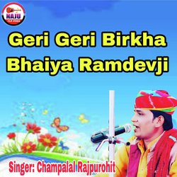 Geri Geri Birkha Bhaiya Ramdevji-AhwjezNyW2s