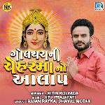 Goltharani Cheharma No Aalap