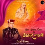 Guru Nabha Dass Di Amar Kahani
