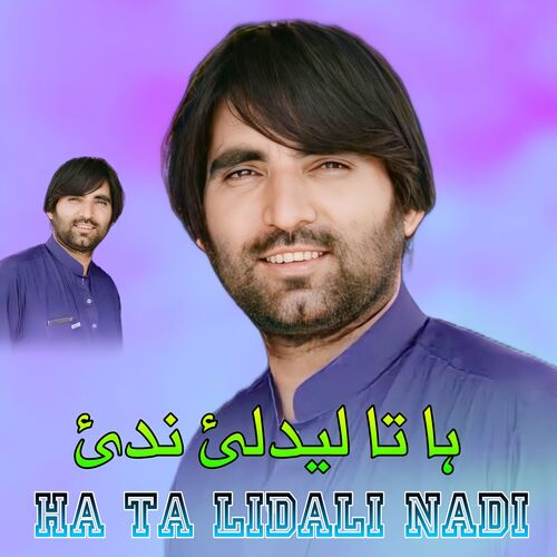 Ha Ta Lidali Nadi