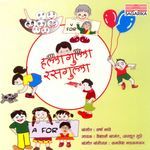 Hallagulla Rasagulla