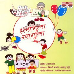 Hallagulla Rasagulla