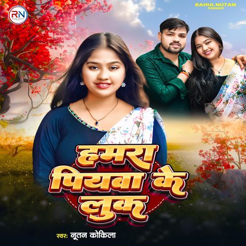 Hamar Piyawa Ke Look