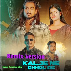 Hamara Naam Trending Mein Remix Version-PC0SZi51UEs