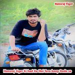 Hansraj tiger ki hod Ko Hai Tera baap Dada so