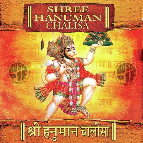 Hanuman Chalisa_poster_image