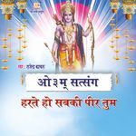 Harte Ho Sabki Peer Tum