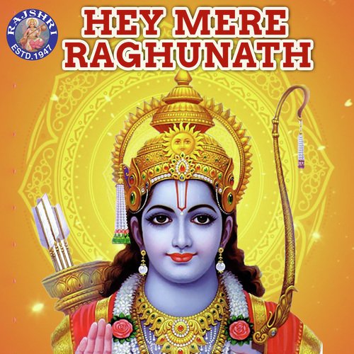 Hey Mere Raghunath