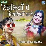 Hichkya Pe Hichkya Chale