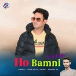 Ho Bamni