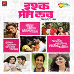 Ishq Prem Love Premachi T20