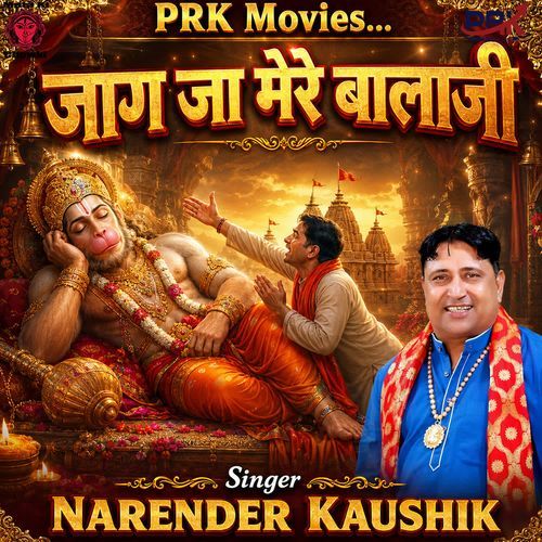 JAG JA MERE BALAJI